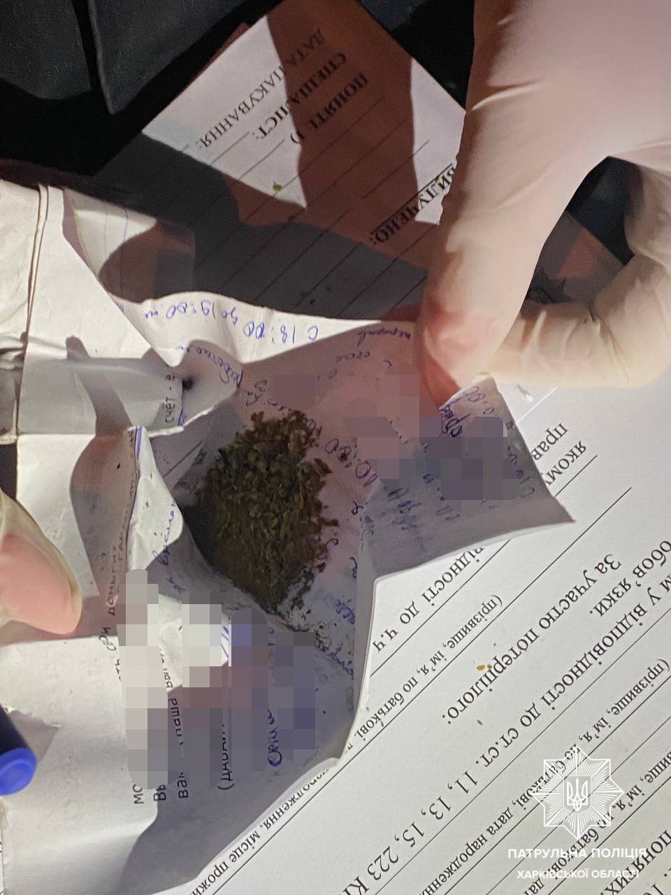 Проверяли документы обнаружили наркотики вещества усиление наркотики