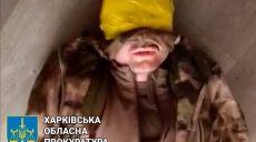 На четверых военнослужащих ВС РФ, которых взяли в плен в Харькове, завели уголовные дела (фото)