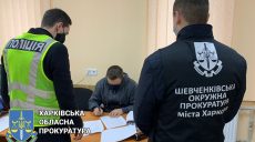 Начальнику отдела областной больницы в Харькове сообщили о подозрении (фото)