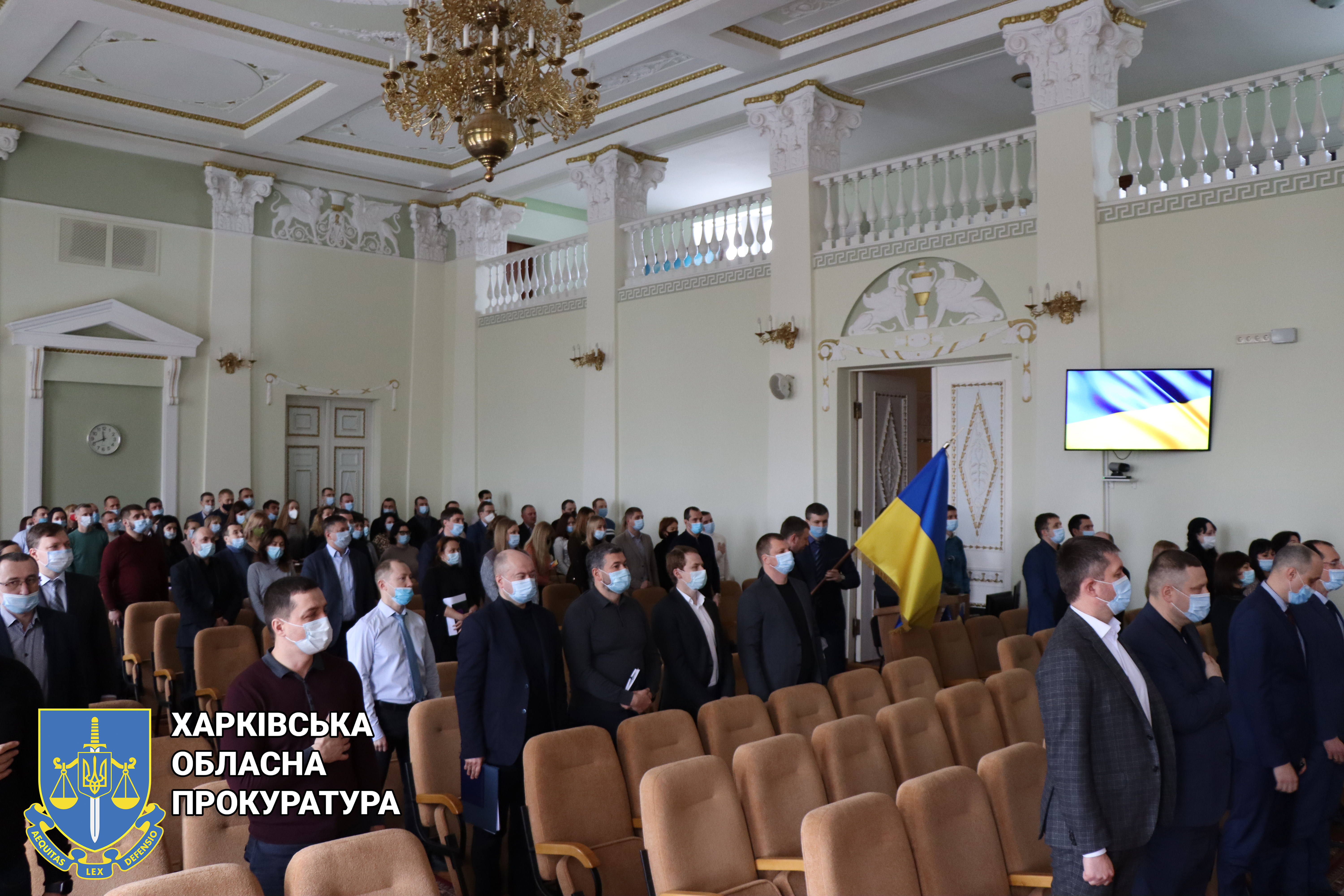 Прокуроры в Харькове в День единения собрались на совещание