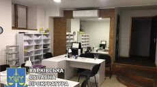В Харькове врач-психиатр незаконно выдавал рецепты на покупку наркотиков (фото)