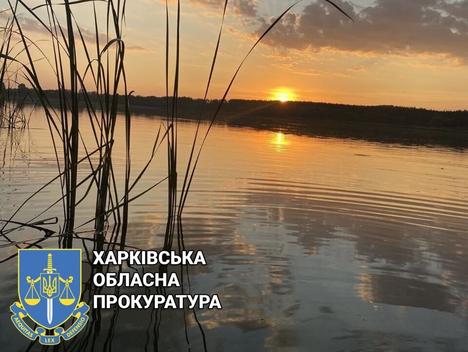 Прокуратура подала в суд на «частников», захвативших водохранилище на Харьковщине