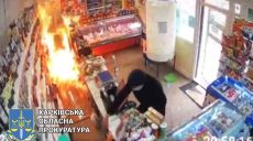 Пытался сжечь бывшую возлюбленную: в Харькове мужчине предъявили подозрение (фото)