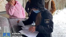 На Харьковщине заведующая детсадом украла 300 тыс. грн из бюджета