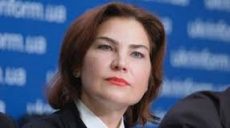 Генпрокурор Венедиктова заявила, что взяла под свой контроль расследование ДТП с участием кортежа Ярославского