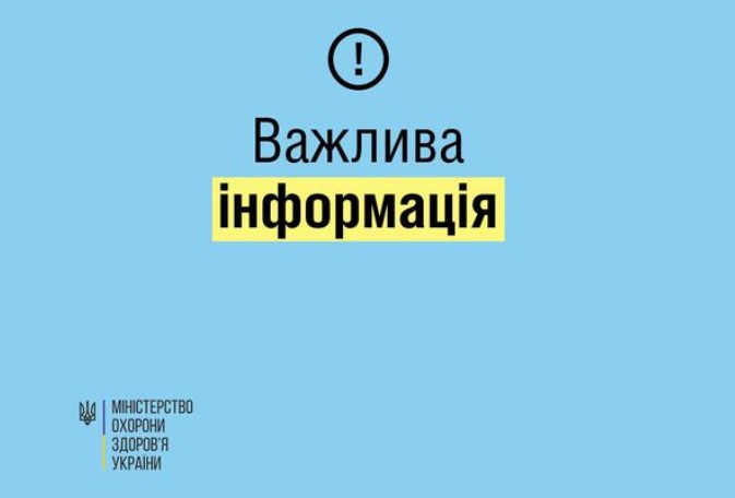 В больницах и госпиталях временно прекратят оперировать плановых пациентов — Минздрав