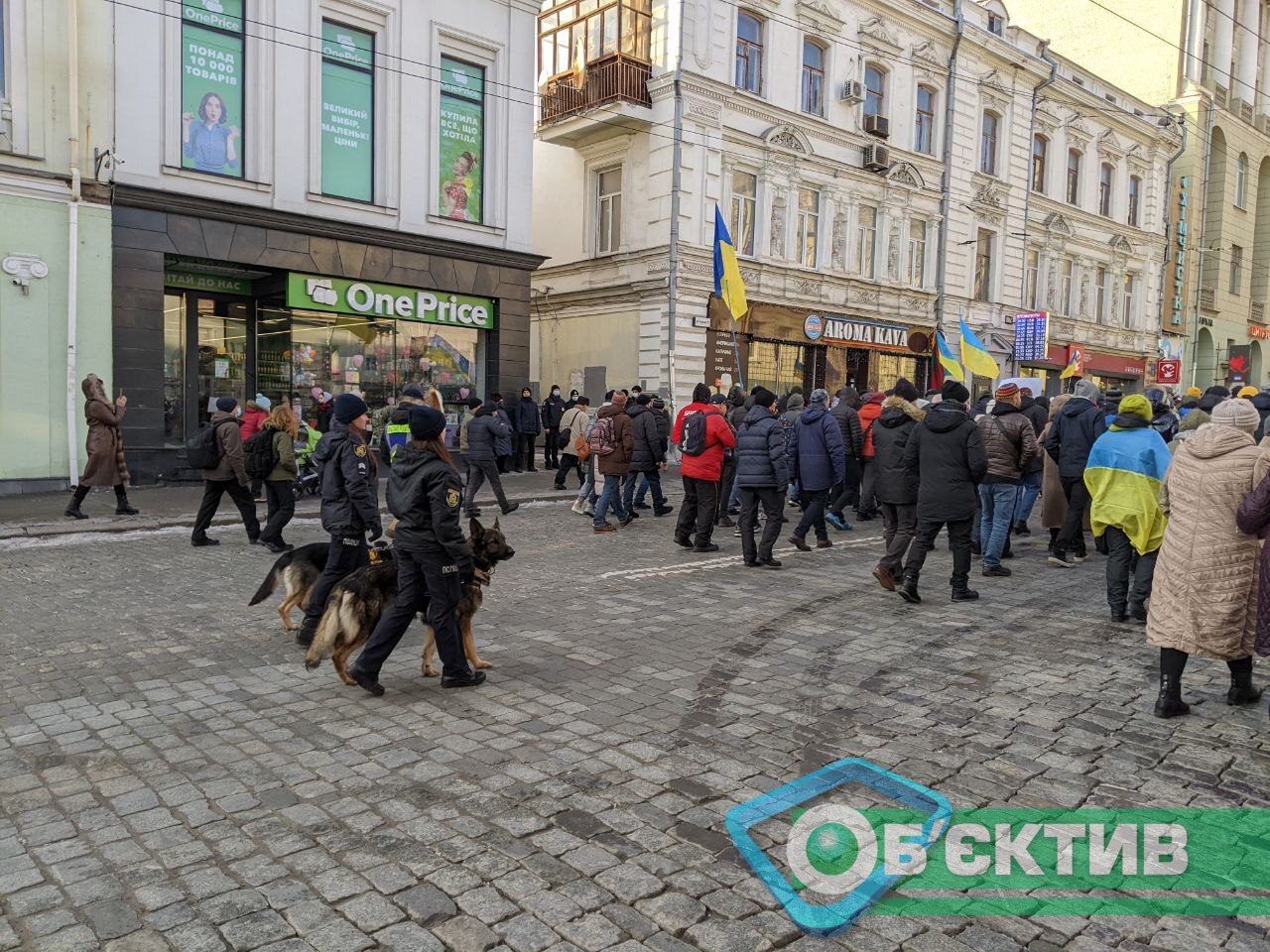 Полиция с собаками на Марше Единства в Харькове