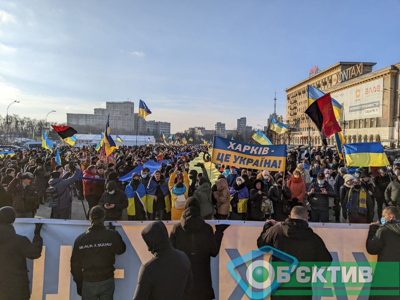 Участники Марша Единства на пл. Свободы в Харькове