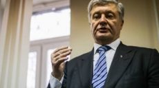 Киевский апелляционный суд оставил Порошенко ту же меру пресечения — личные обязательства (видео)