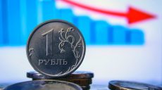 В РФ стремительно падает рубль на фоне признания «ЛДНР»