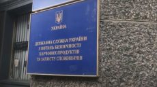 Госпродпотребслужба проведет переаттестацию всех работников лабораторий ветсанэкспертизы на рынках Харьковщины