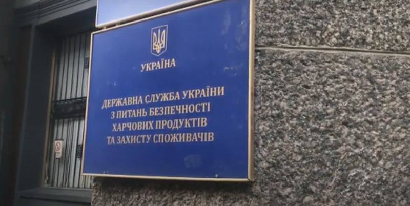 Госпродпотребслужба проведет переаттестацию всех работников лабораторий ветсанэкспертизы на рынках Харьковщины