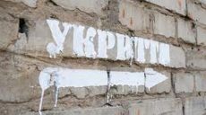 Терехов об укрытиях в Харькове: есть тепло, свет, вода и лавки
