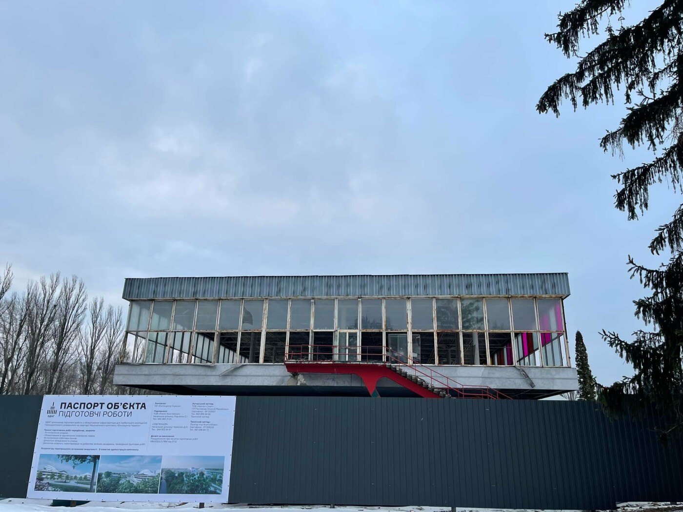 Вместо «Куража» на ВДНХ «вырастет» президентский университет (фото)