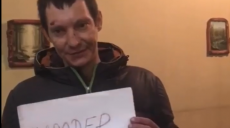 Еще один мародер в Харькове покаялся и пообещал содействовать следствию (видео)