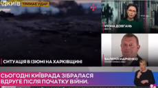 Изюм полностью заблокирован, в городе идут бои — мэр