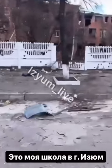 Видео разрушенного Изюма в районе пешеходного моста