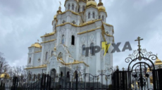 В Харькове обстрелами поврежден храм (видео)