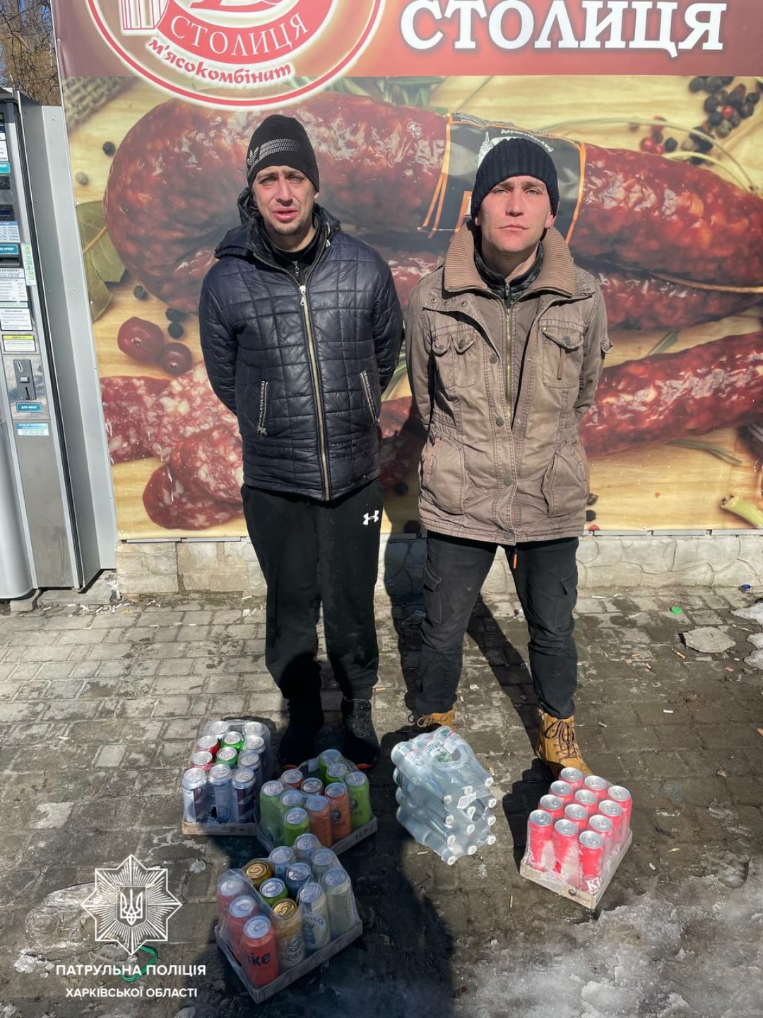 В Харькове задержаны новые мародеры (фото)
