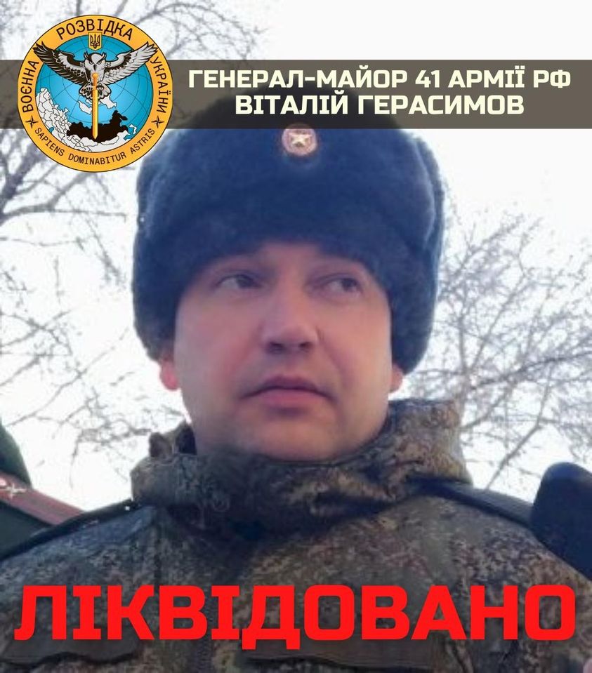 Под Харьковом ликвидирован российский генерал (фото)