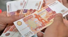 Оккупанты планируют распространить на временно захваченных территориях фальшивые российские рубли