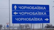 «Вторая Чернобаевка»: под Изюмом россиян уничтожают на одном и том же месте (видео)