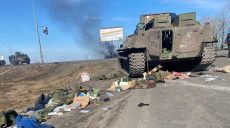 В Генштабе ВСУ озвучили потери РФ в войне против Украины за 13 дней