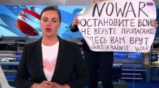 Российская журналистка ворвалась в прямой эфир программы «Время» с призывом остановить войну (видео)