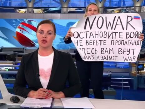 Российская журналистка ворвалась в прямой эфир программы «Время» с призывом остановить войну (видео)