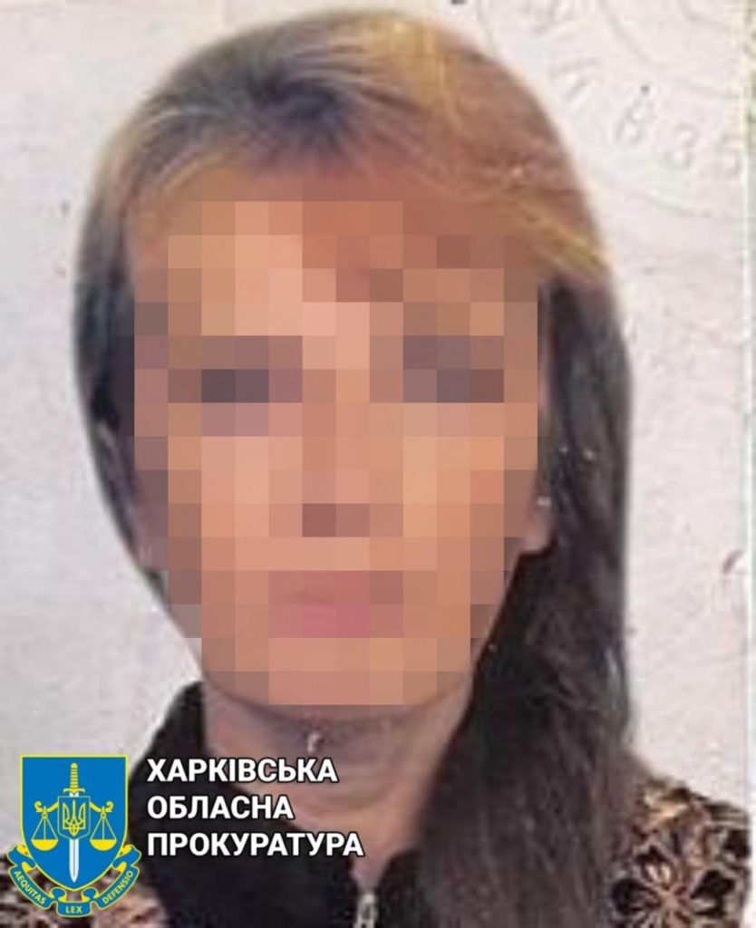 Харьковчанка подозревается в госизмене