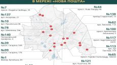 Где в Харькове можно получить «гуманитарку» (адреса)