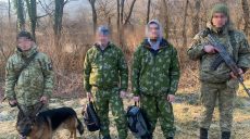 Харьковчан, отца и сына, задержали на границе с золотом и валютными ценностями
