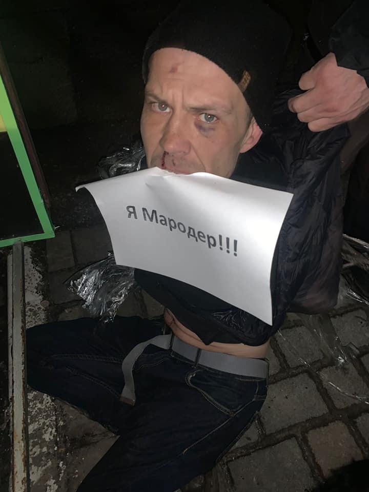 «Первый официальный». В Чугуеве поймали мародера (фото)