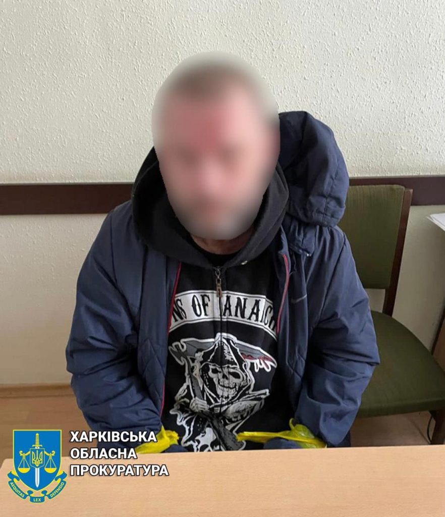 В отношении коллаборанта из Харькова открыто уголовное дело