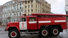 Харьковские спасатели просят горожан о помощи