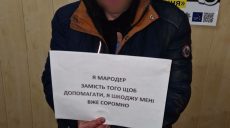 Патрульные в Харькове продолжают задерживать мародеров (фото)
