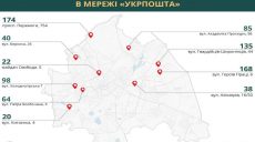 В Харькове изменились адреса выдачи гуманитарной помощи