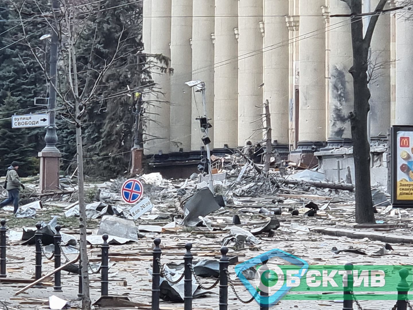 Обстрел здания Харьковской обладминистрации — из-под завалов извлечены тела 24 погибших