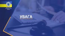 Правоохранители просят украинцев не распространять информацию об обстрелах в режиме реального времени