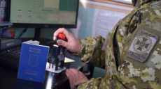 Харьковчанин пытался сбежать из Украины, выдавая себя за многодетного отца