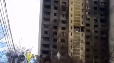 В соцсетях показали состояние многоэтажки в Харькове после обстрела (видео)