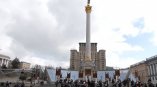 В Киеве под открытым небом на площади Независимости провели мини-концерт «Вільне небо» (видео)