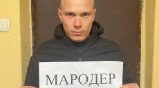 Два мародера в Харькове пойманы во время ограбления супермаркета (фото)