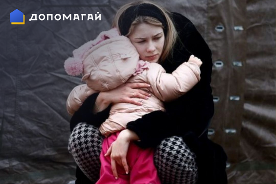 В Украине создан сервис поиска бесплатного жилья для временных переселенцев