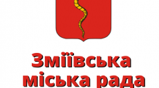 В Змиеве разрушен пешеходный мост