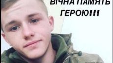 В Изюме во время авианалета погиб десантник с Житомирщины