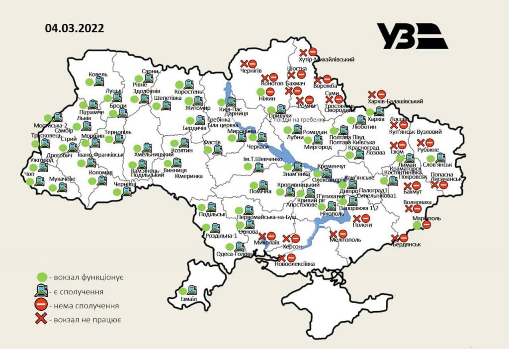 Какие вокзалы открыты на Харьковщине и в Украине (карта)