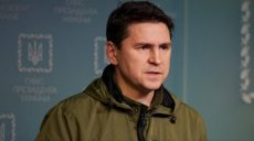 Подоляк о переговорах: «Украина не согласится на компромиссы, которые могли бы навредить ее интересам»