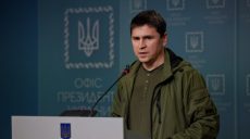 «Украина не пойдет ни на какие уступки, которые могут унизить нашу борьбу за территориальную целостность», — Подоляк