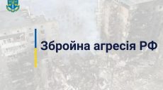 На Харьковщине оккупанты ранили 44 детей